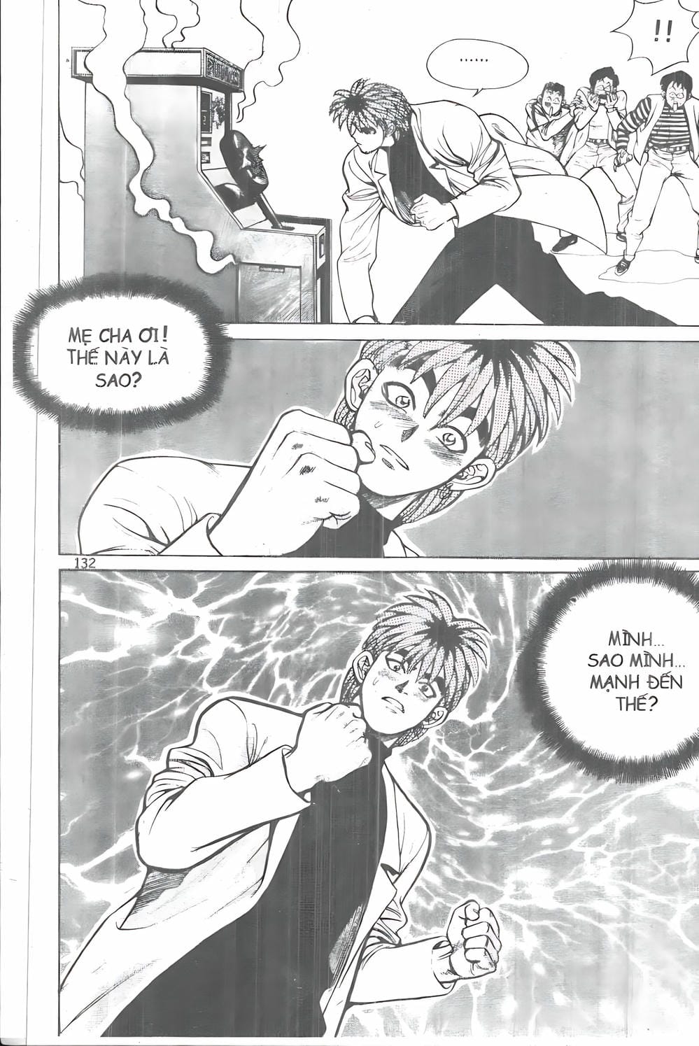 Truyện Tranh Change Guy trang 3