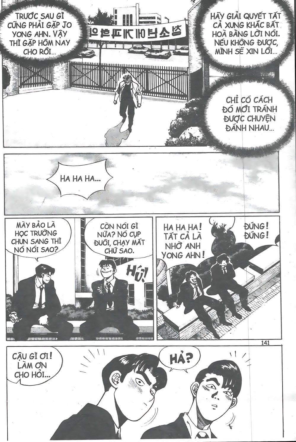 Truyện Tranh Change Guy trang 3