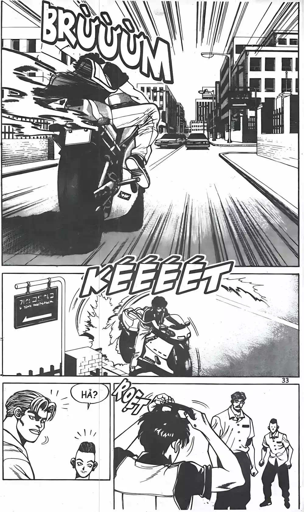 Truyện Tranh Change Guy trang 3