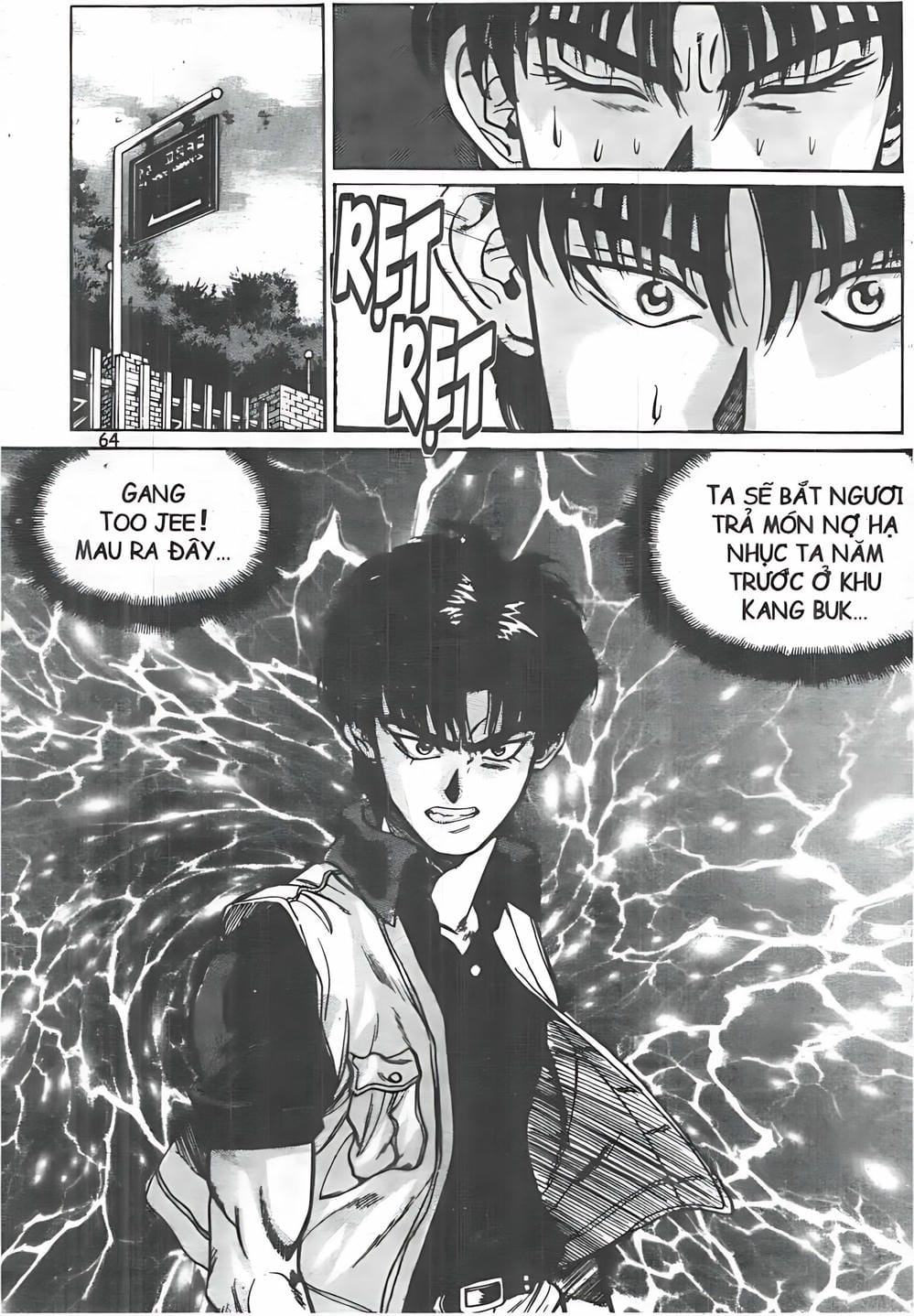 Truyện Tranh Change Guy trang 3