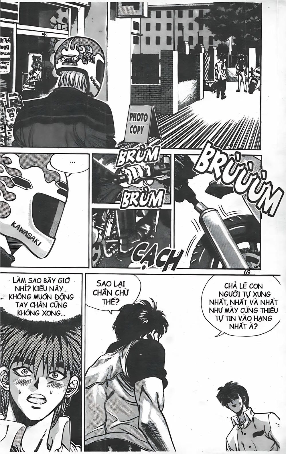 Truyện Tranh Change Guy trang 3