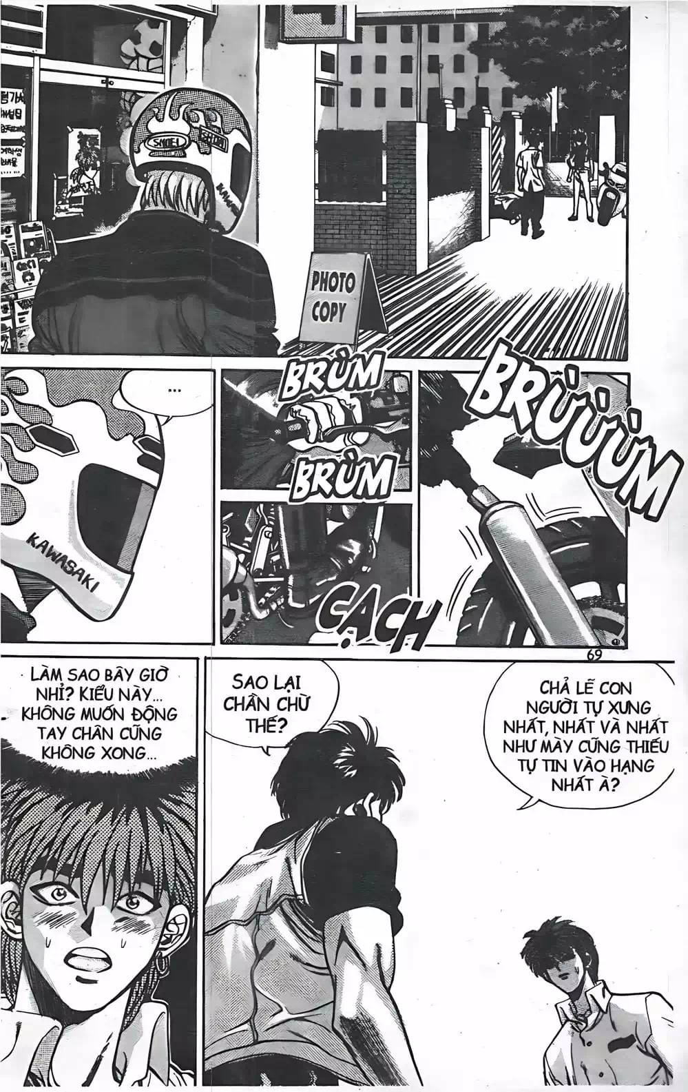 Truyện Tranh Change Guy trang 3