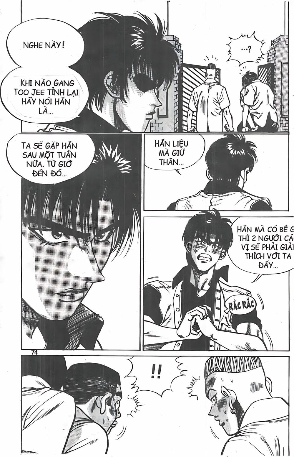 Truyện Tranh Change Guy trang 3