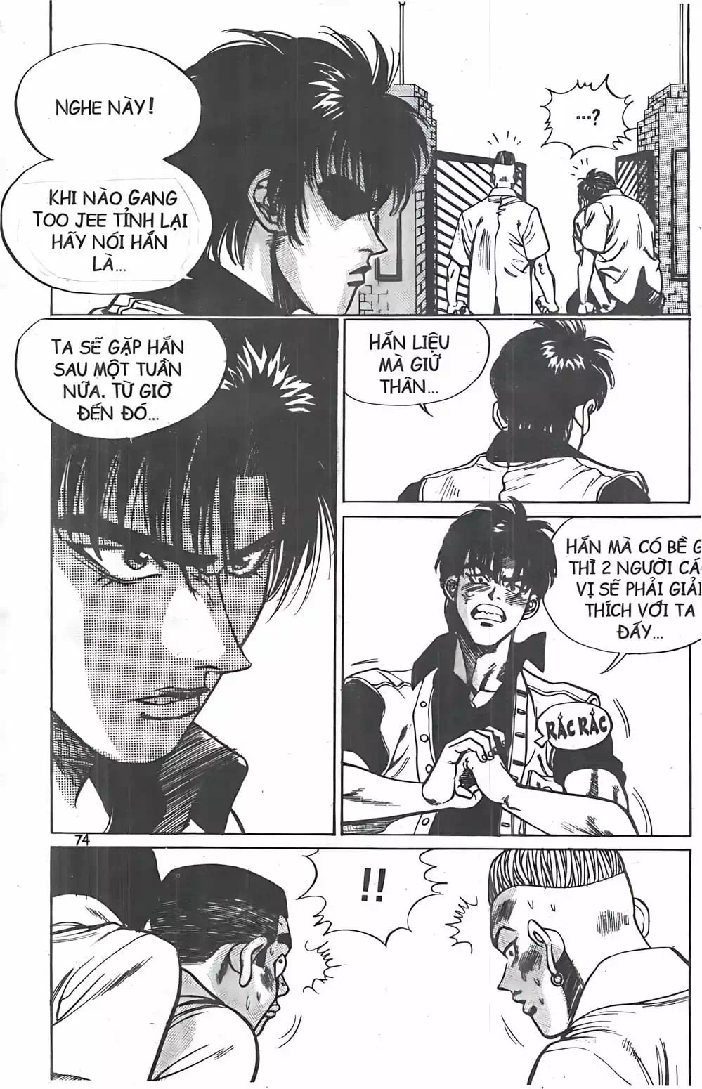 Truyện Tranh Change Guy trang 3