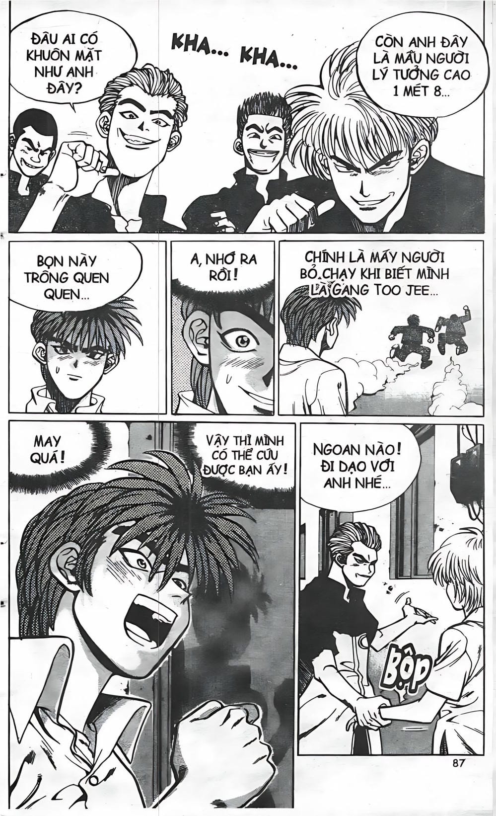 Truyện Tranh Change Guy trang 3