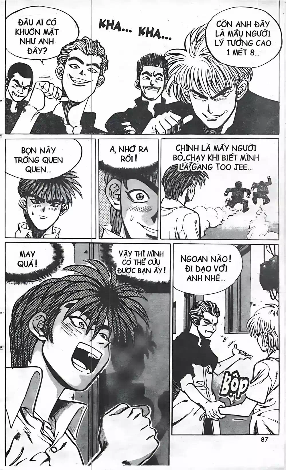 Truyện Tranh Change Guy trang 3