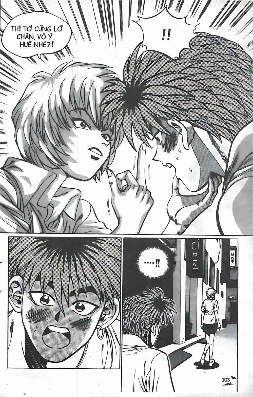 Truyện Tranh Change Guy trang 3