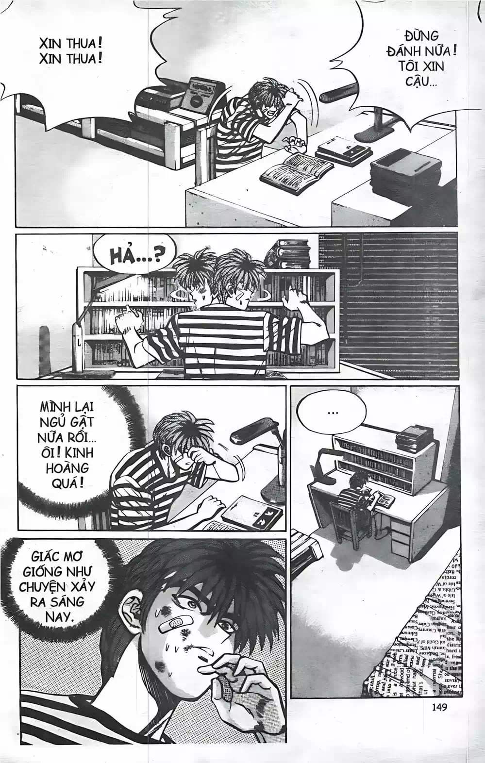 Truyện Tranh Change Guy trang 3