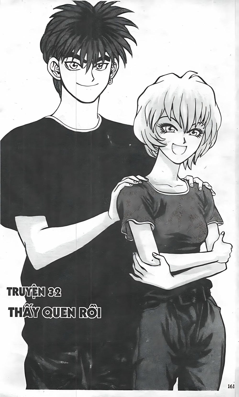 Truyện Tranh Change Guy trang 3