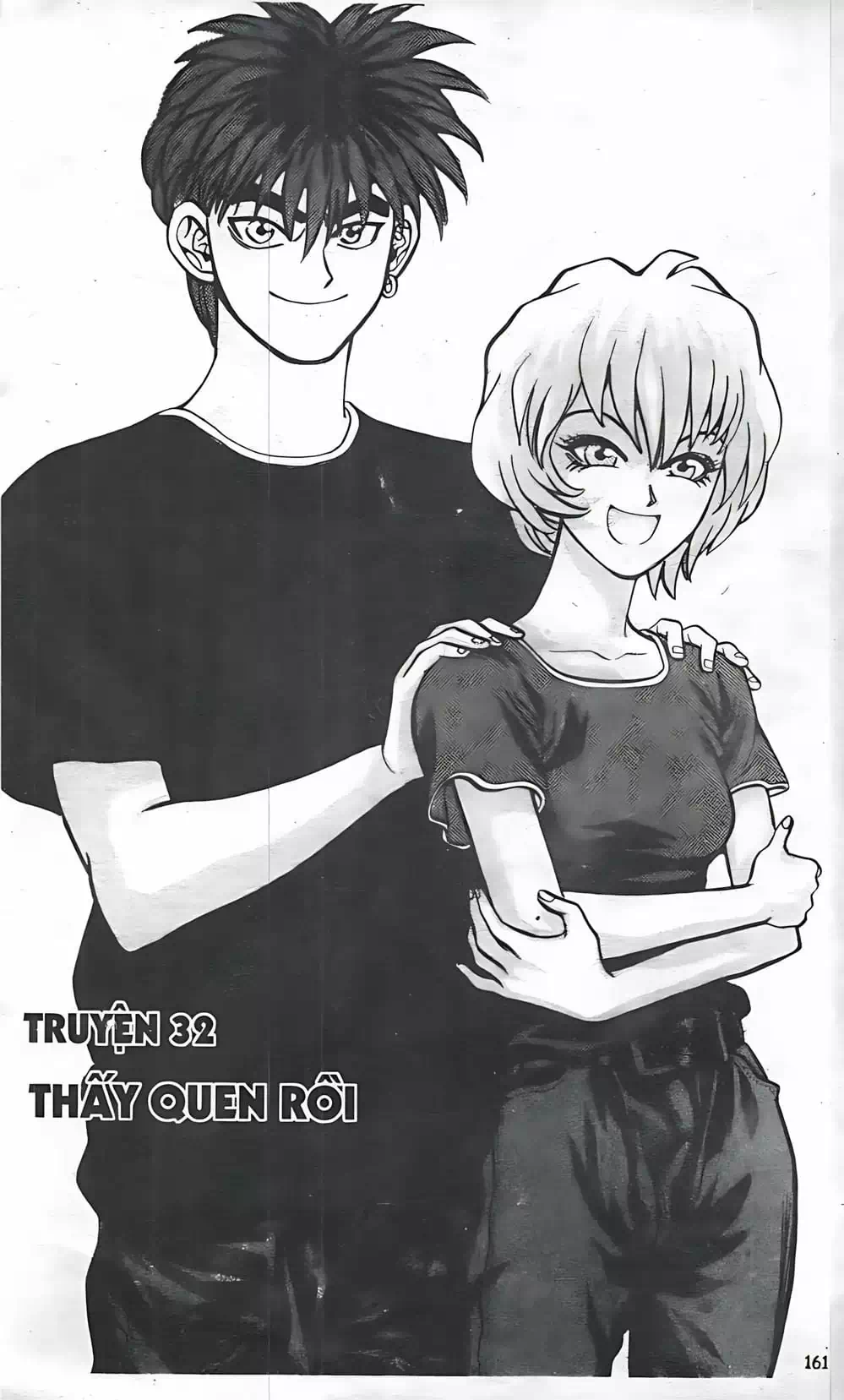 Truyện Tranh Change Guy trang 3