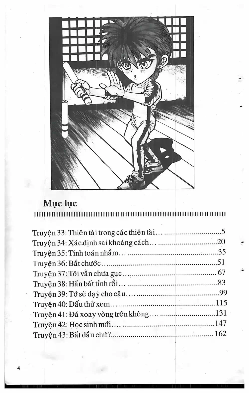 Truyện Tranh Change Guy trang 3