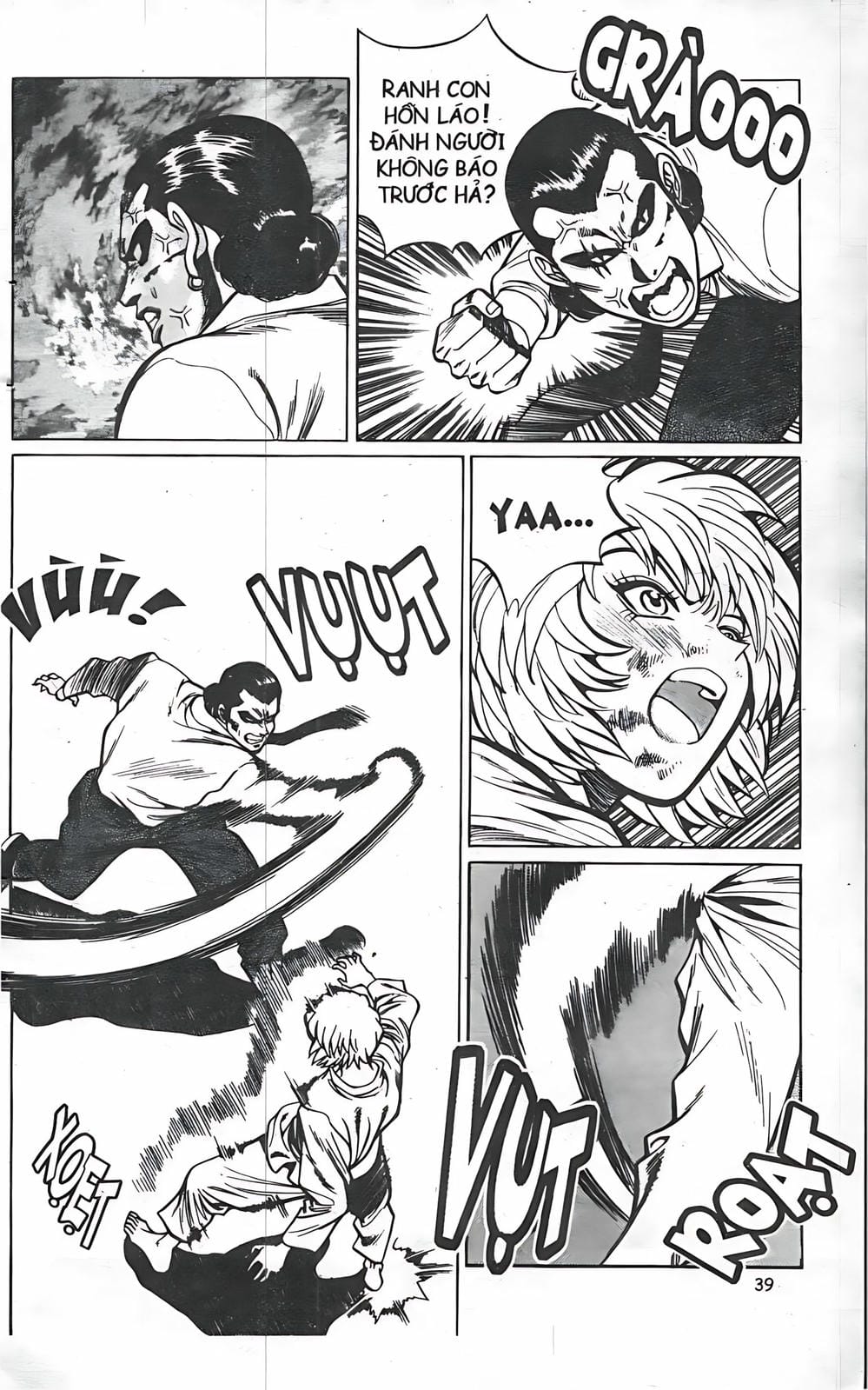 Truyện Tranh Change Guy trang 3