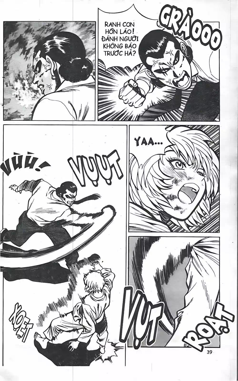 Truyện Tranh Change Guy trang 3