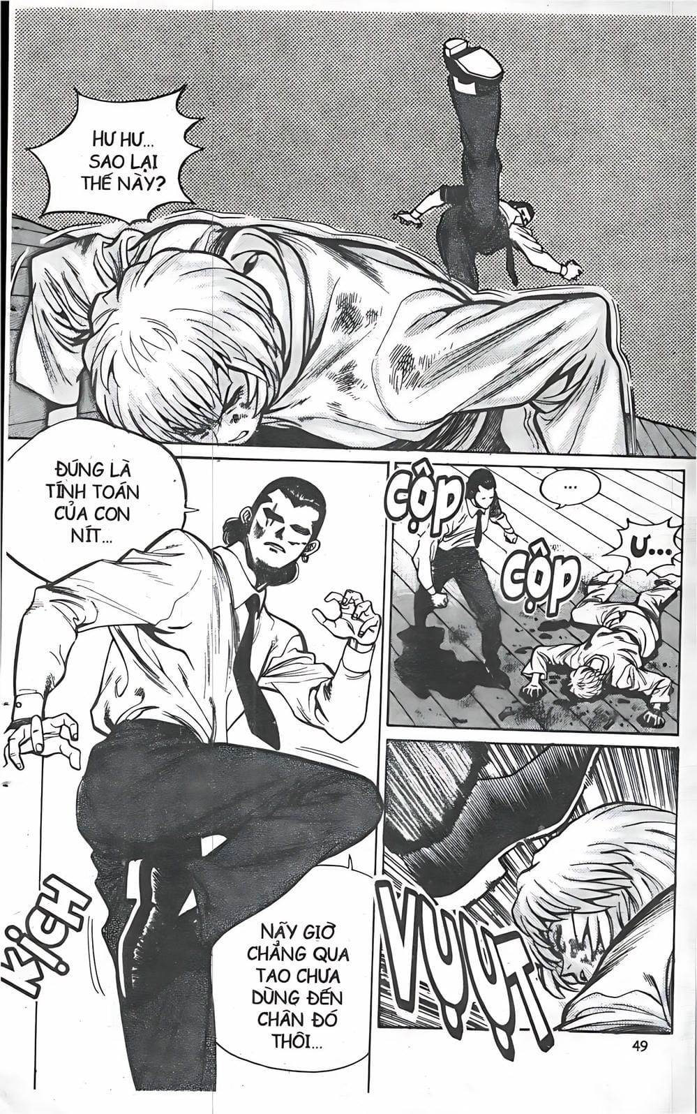 Truyện Tranh Change Guy trang 3