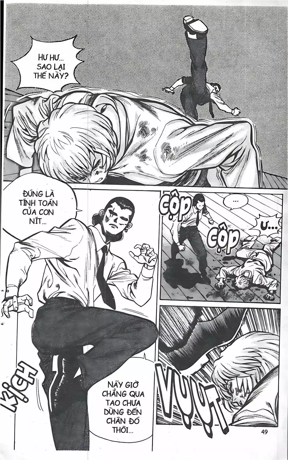 Truyện Tranh Change Guy trang 3