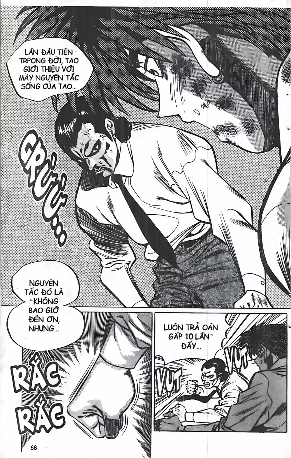 Truyện Tranh Change Guy trang 3