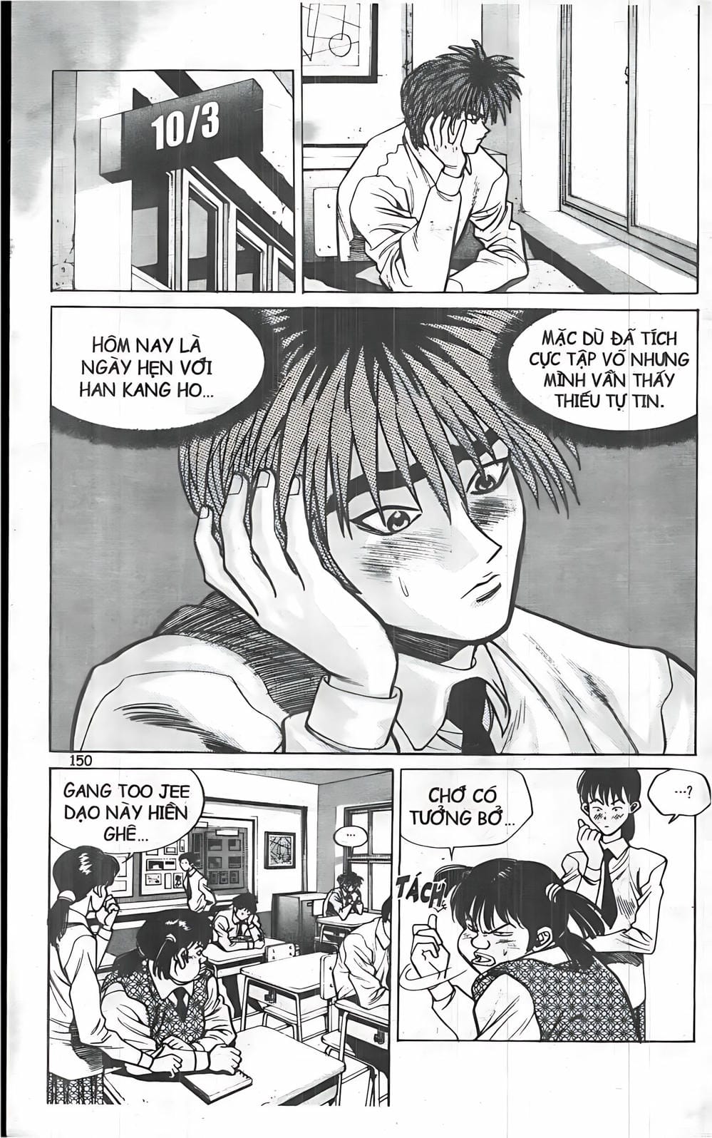 Truyện Tranh Change Guy trang 3