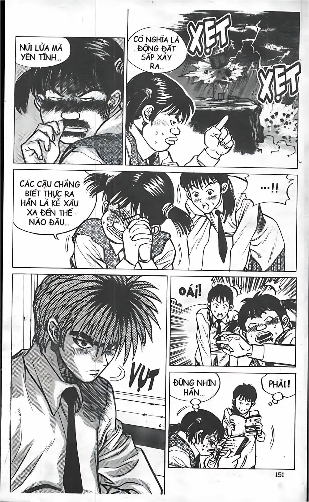 Truyện Tranh Change Guy trang 3