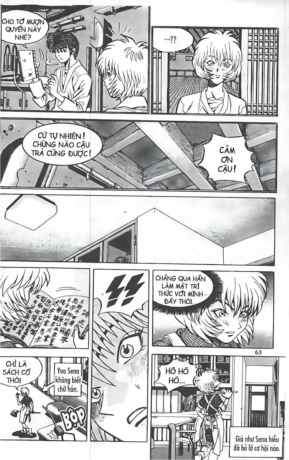 Truyện Tranh Change Guy trang 3