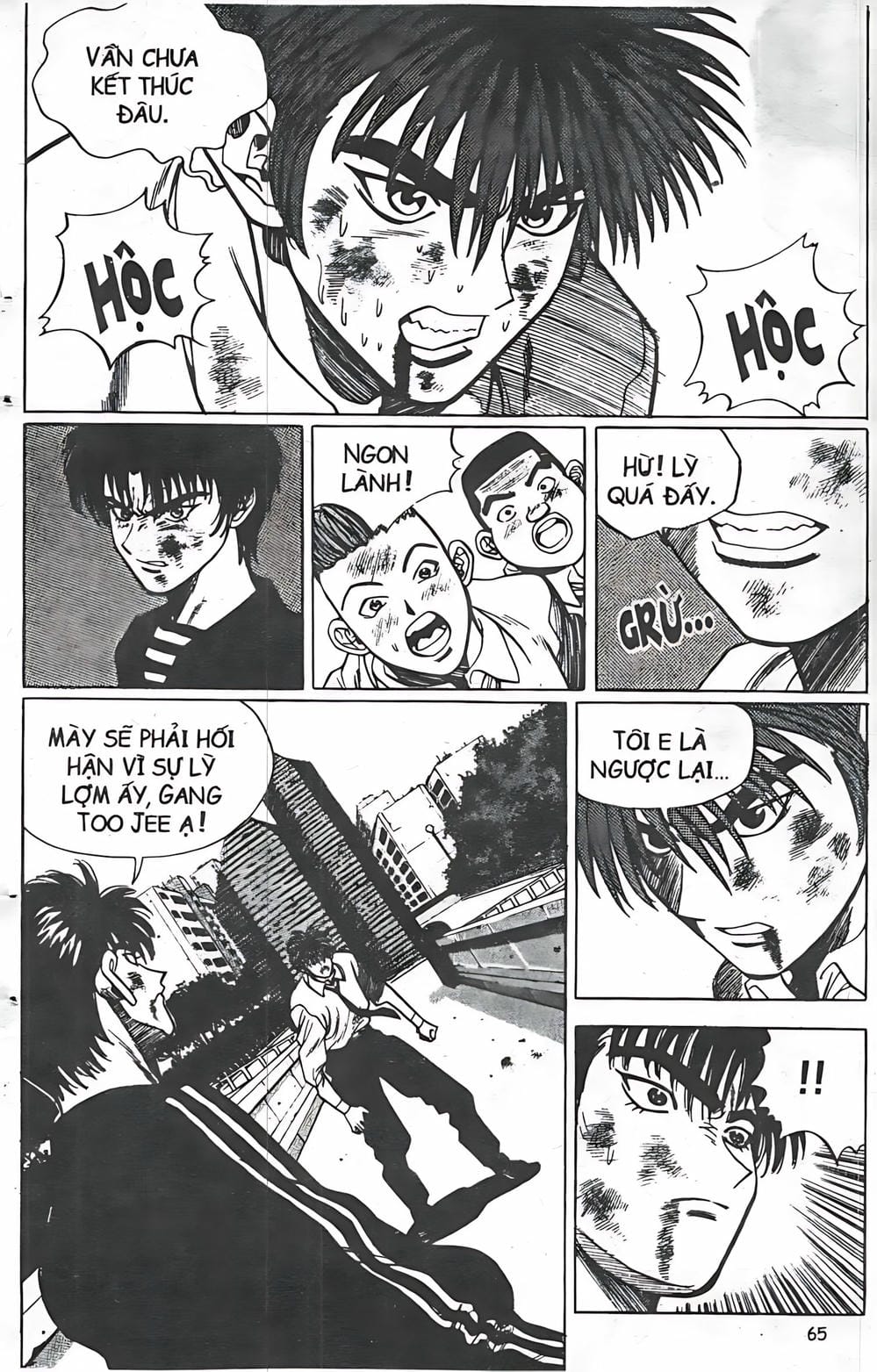 Truyện Tranh Change Guy trang 3