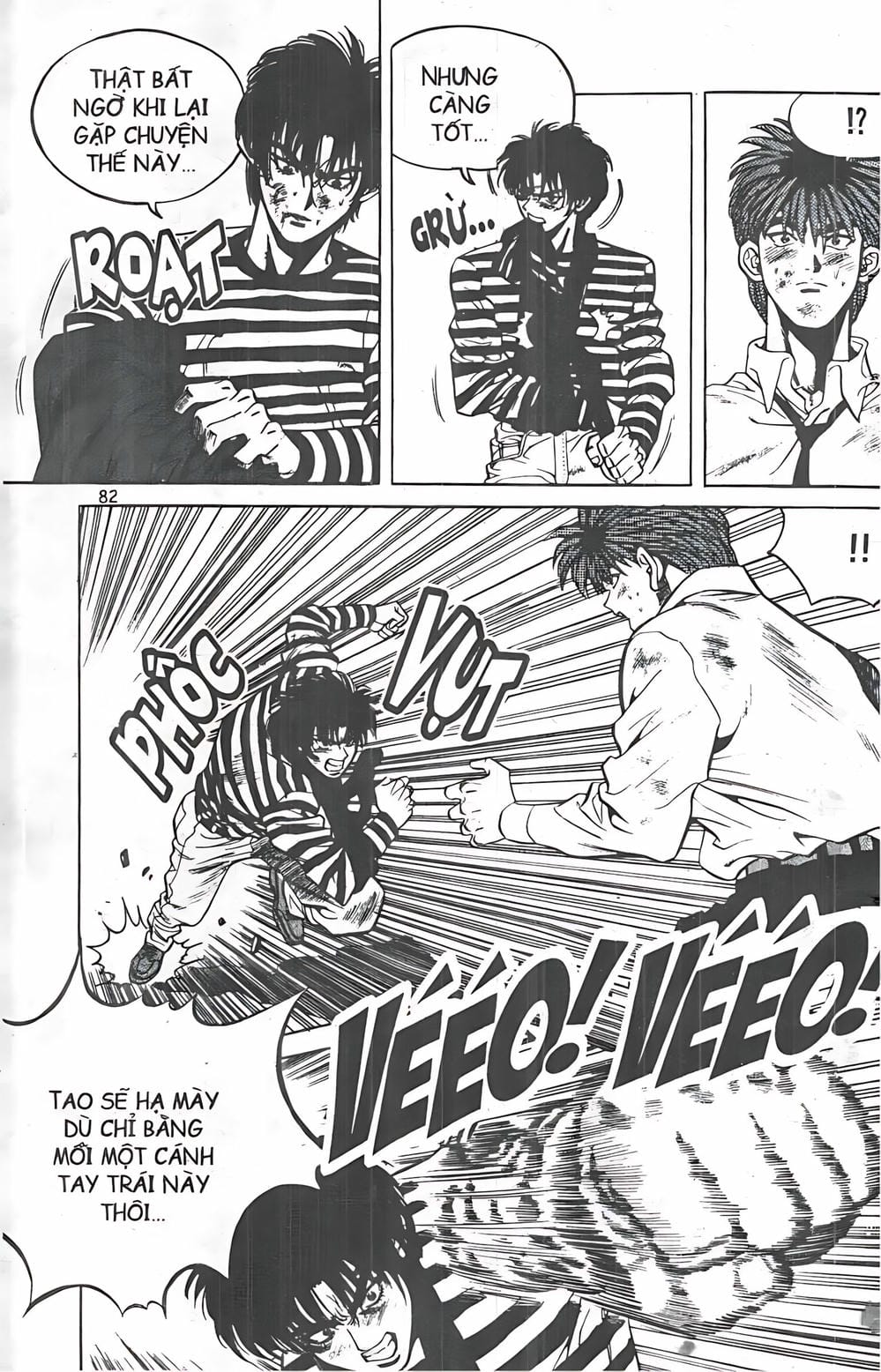 Truyện Tranh Change Guy trang 3