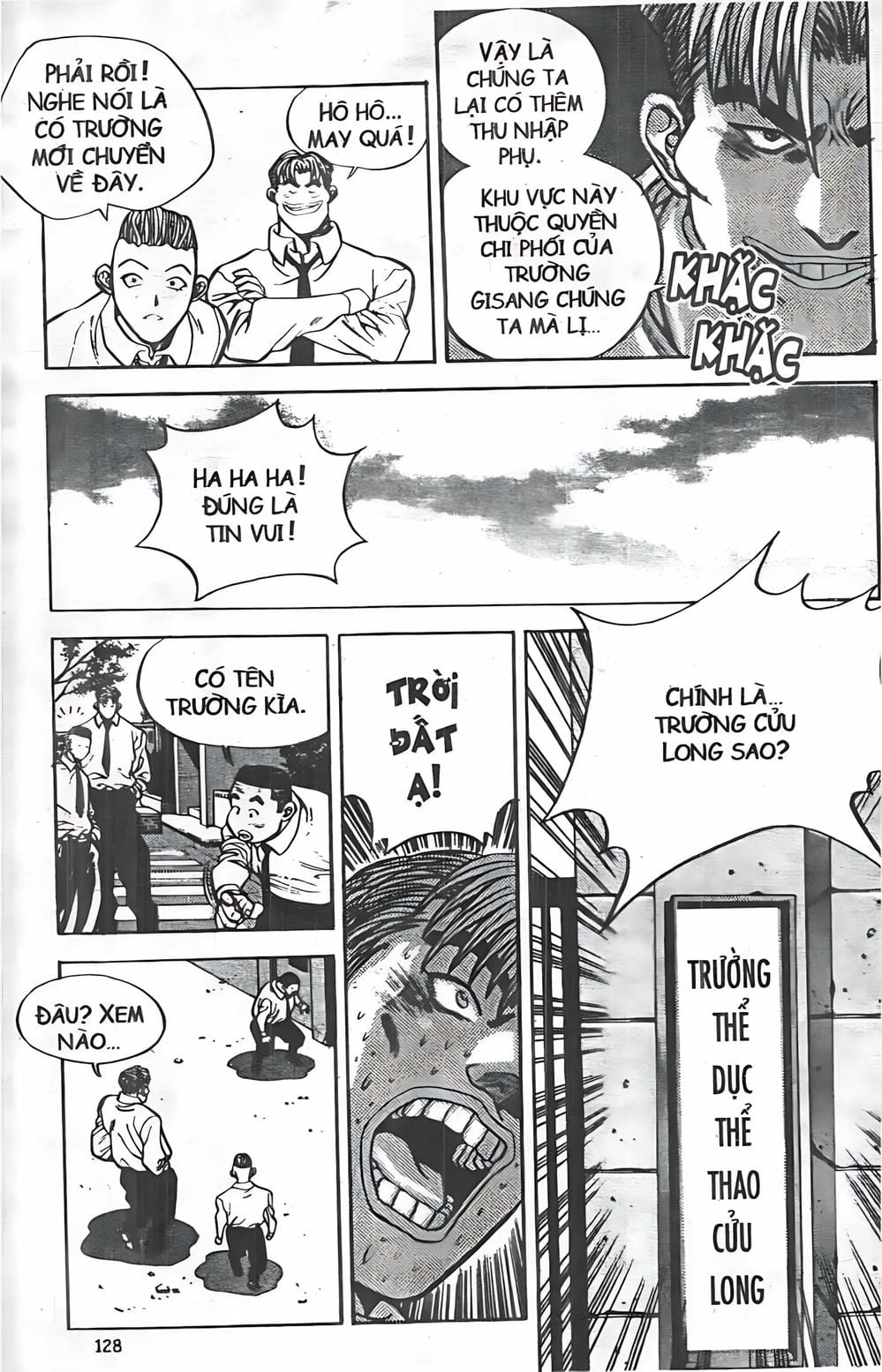 Truyện Tranh Change Guy trang 3