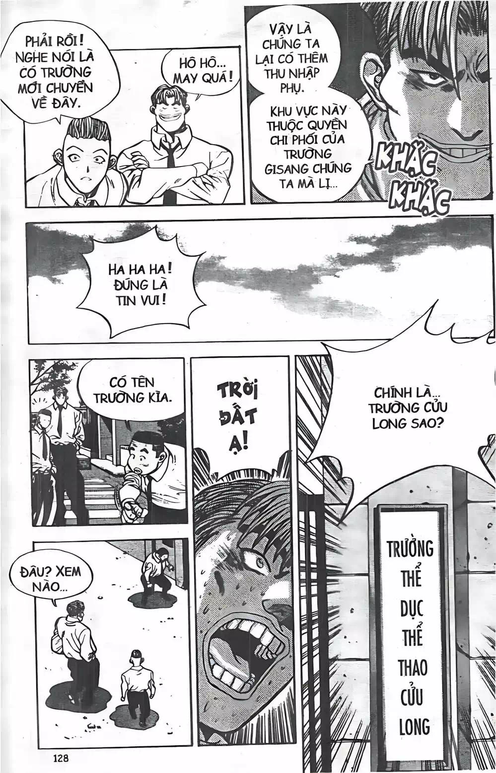 Truyện Tranh Change Guy trang 3