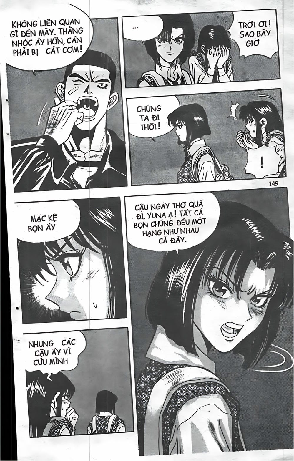 Truyện Tranh Change Guy trang 3