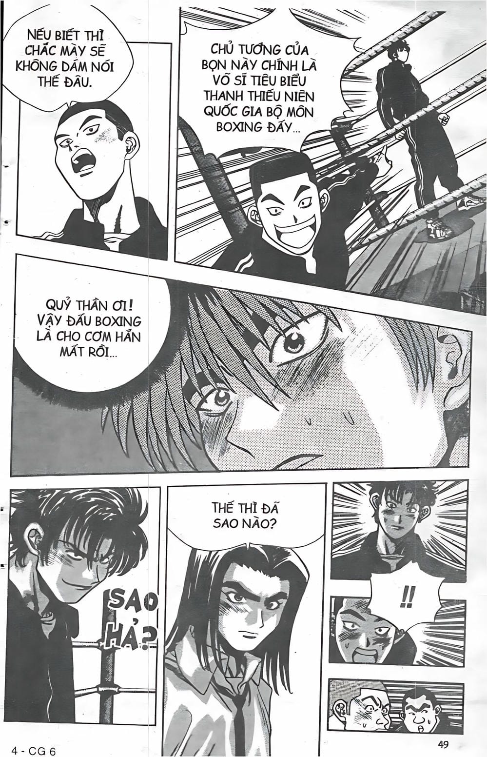 Truyện Tranh Change Guy trang 3