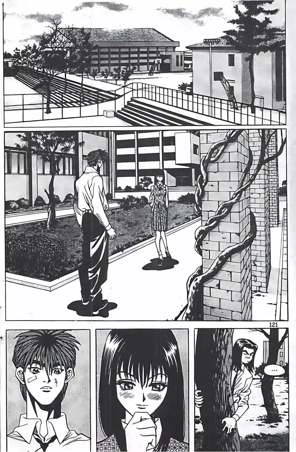 Truyện Tranh Change Guy trang 3