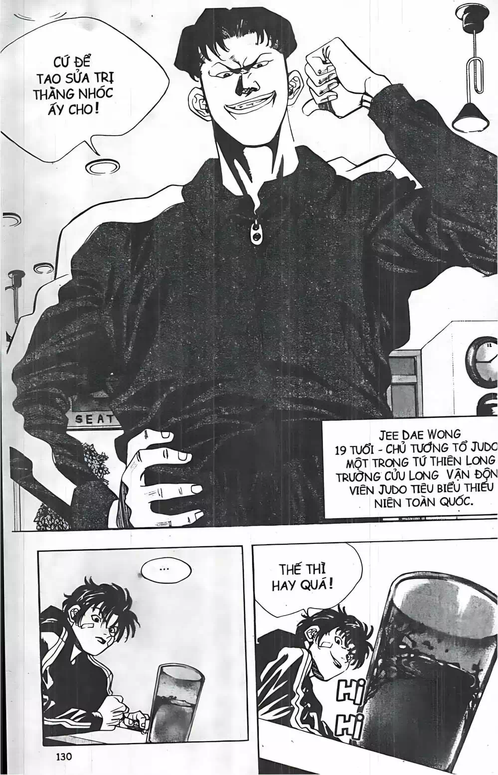 Truyện Tranh Change Guy trang 3