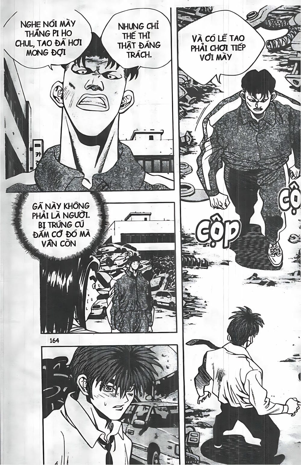 Truyện Tranh Change Guy trang 3