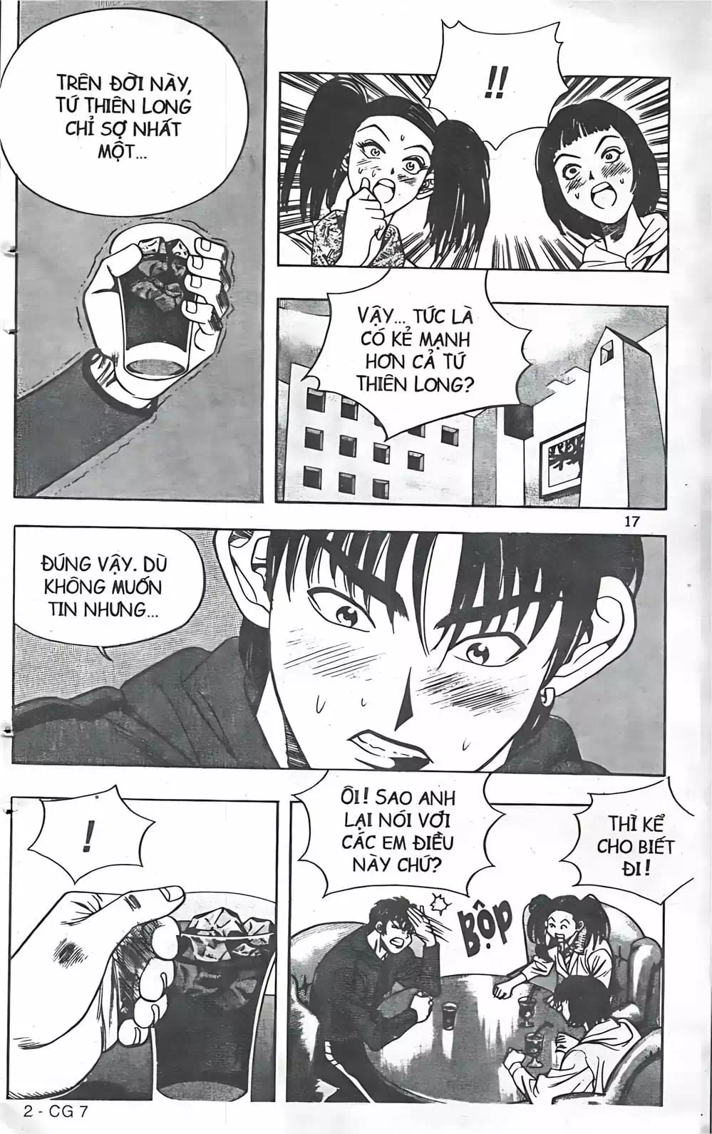 Truyện Tranh Change Guy trang 3