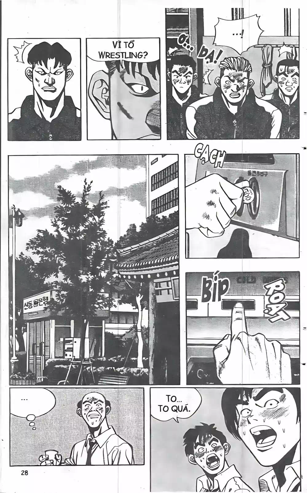 Truyện Tranh Change Guy trang 3