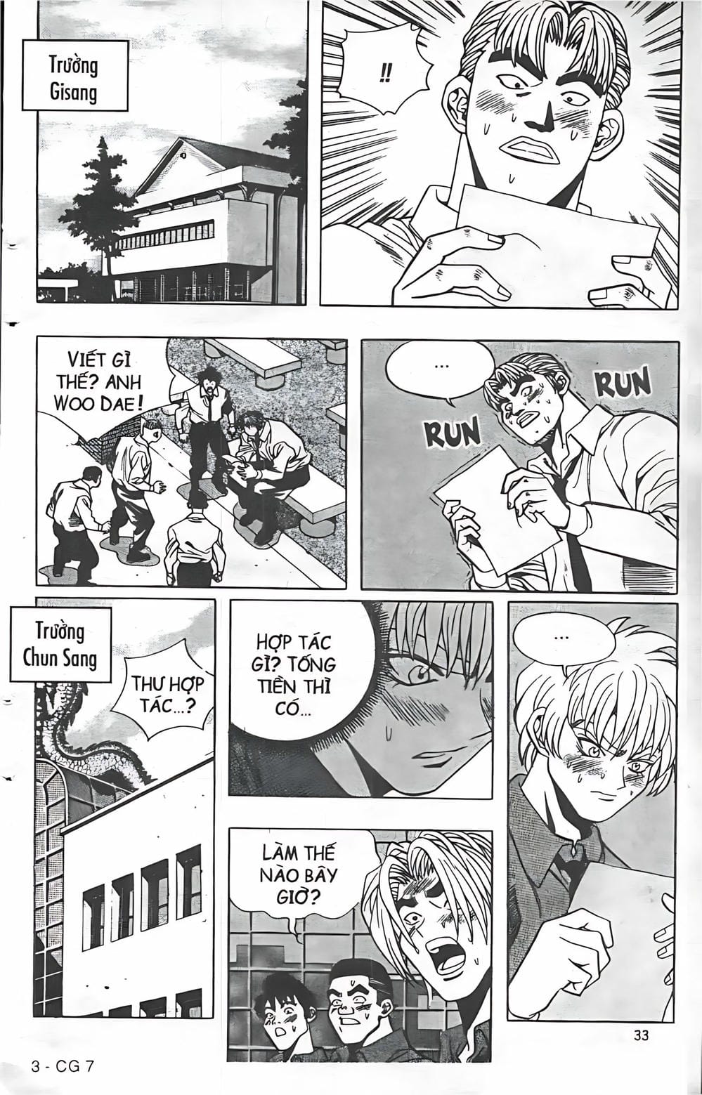 Truyện Tranh Change Guy trang 3