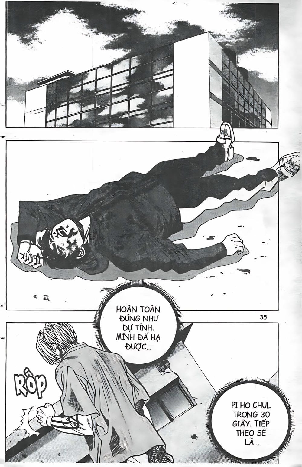 Truyện Tranh Change Guy trang 3