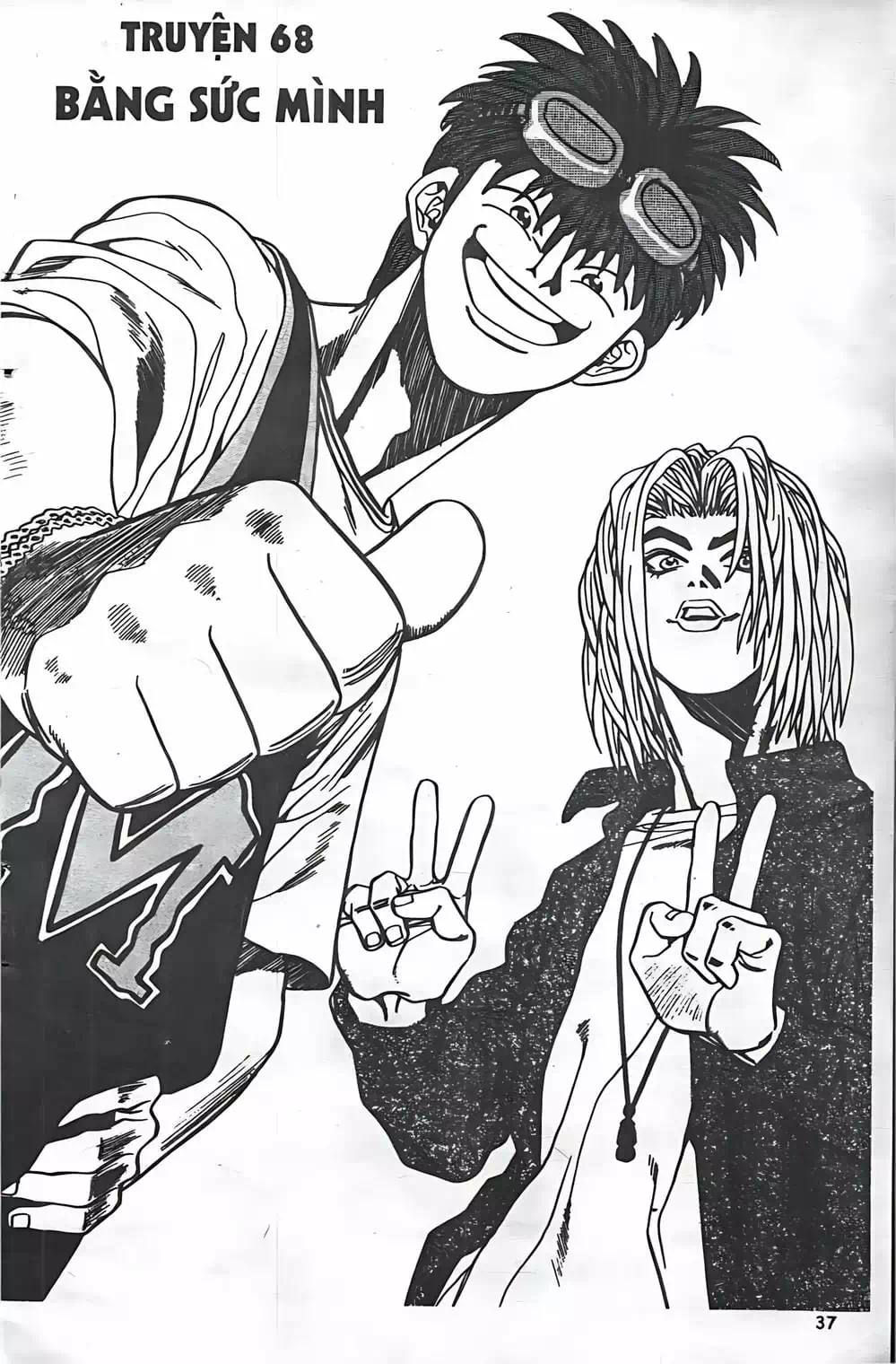 Truyện Tranh Change Guy trang 3