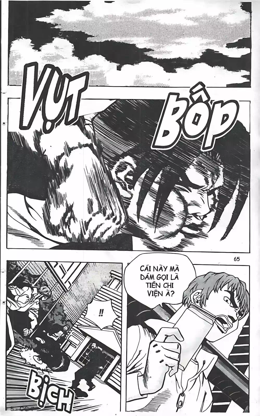 Truyện Tranh Change Guy trang 3