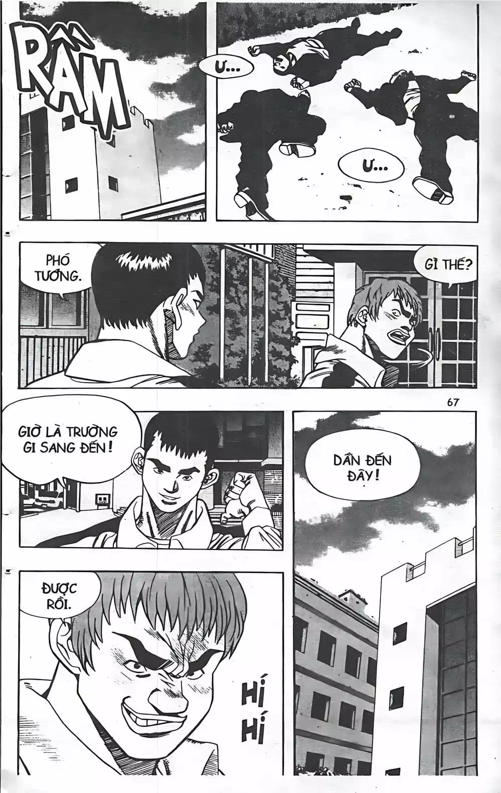 Truyện Tranh Change Guy trang 3