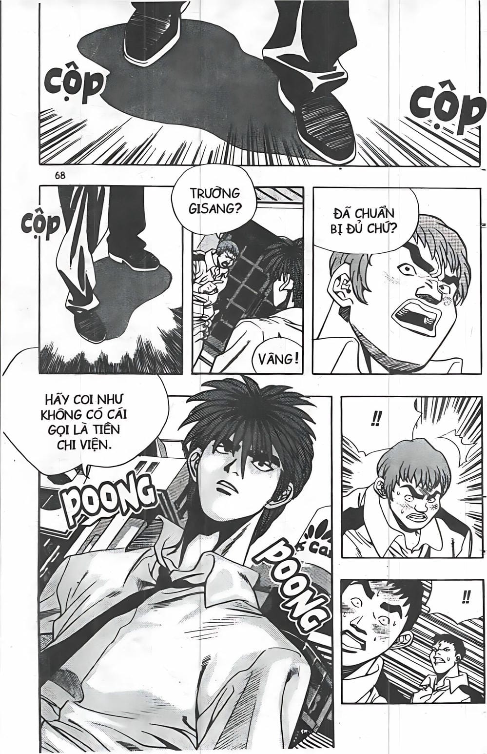 Truyện Tranh Change Guy trang 3