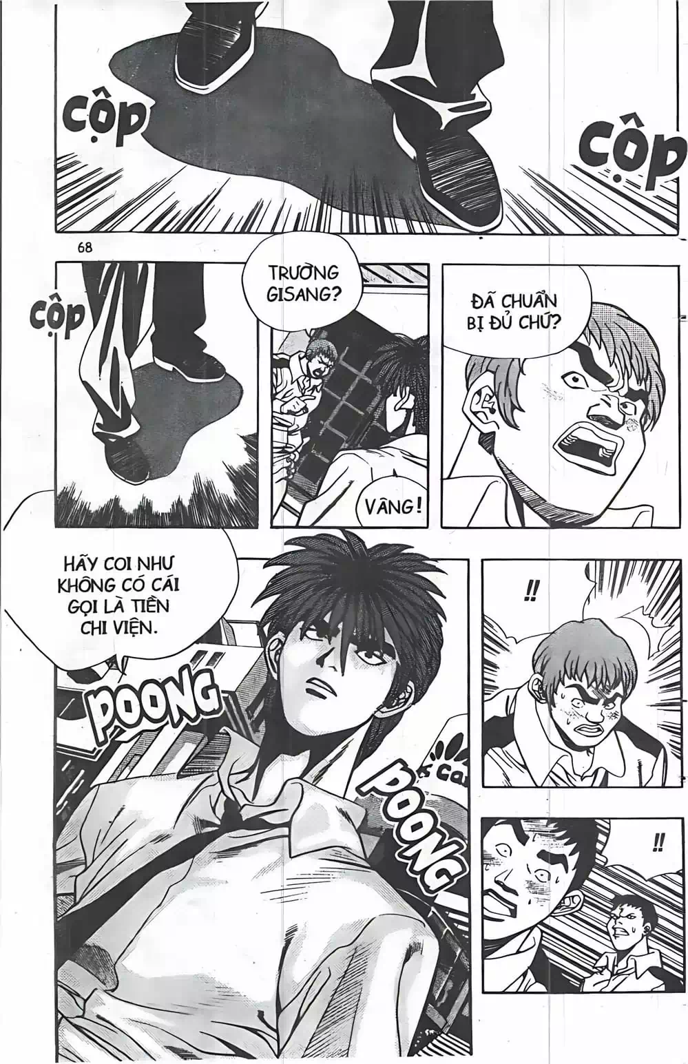 Truyện Tranh Change Guy trang 3