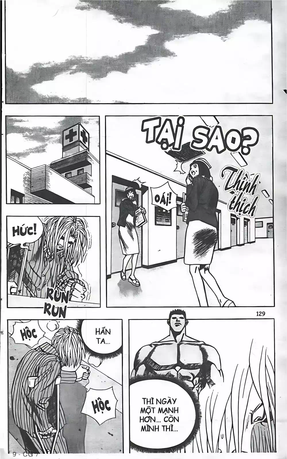 Truyện Tranh Change Guy trang 3