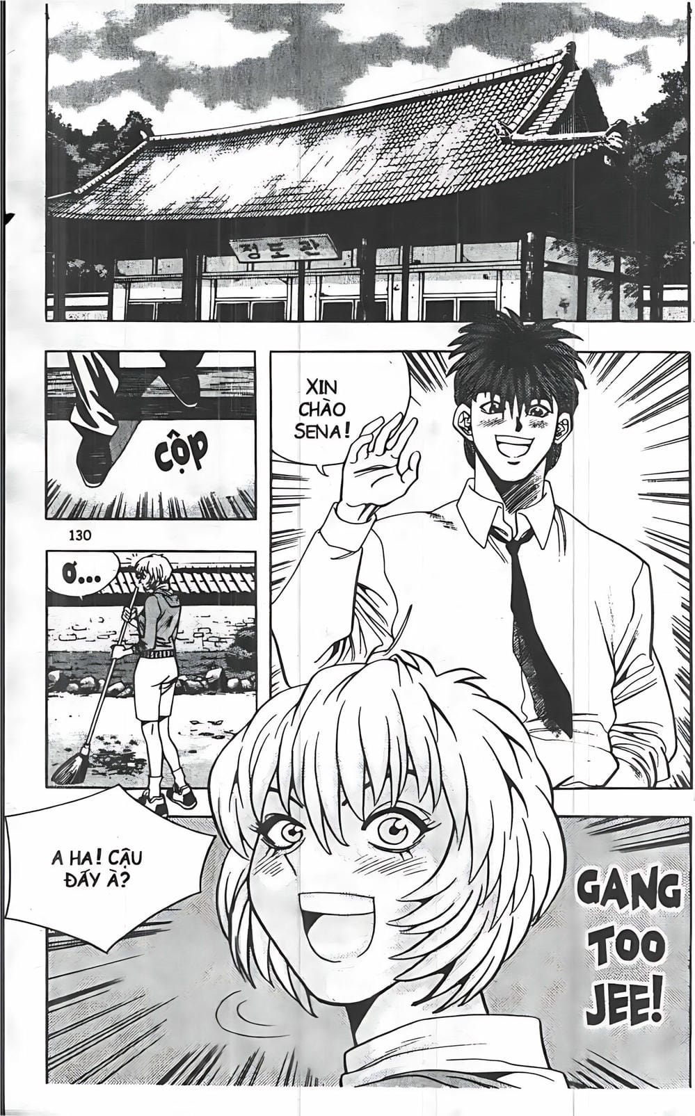 Truyện Tranh Change Guy trang 3