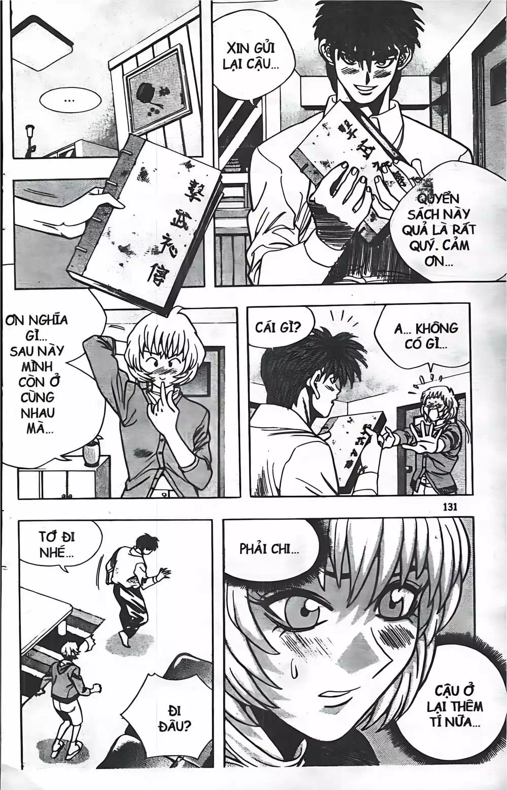 Truyện Tranh Change Guy trang 3