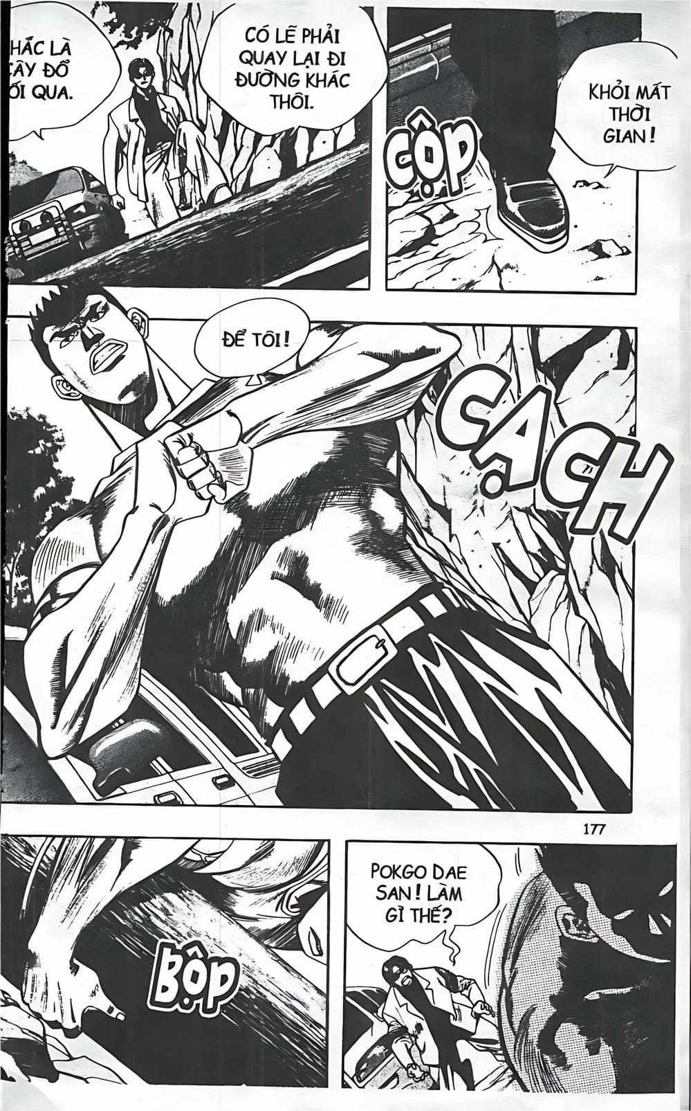 Truyện Tranh Change Guy trang 3