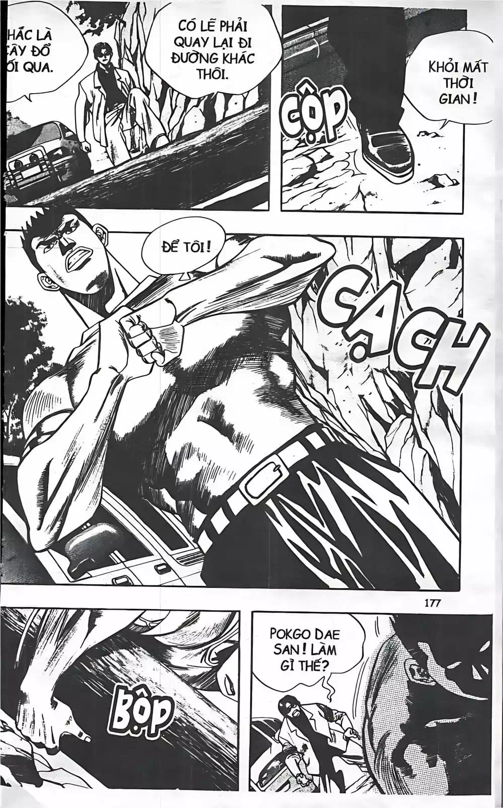 Truyện Tranh Change Guy trang 3