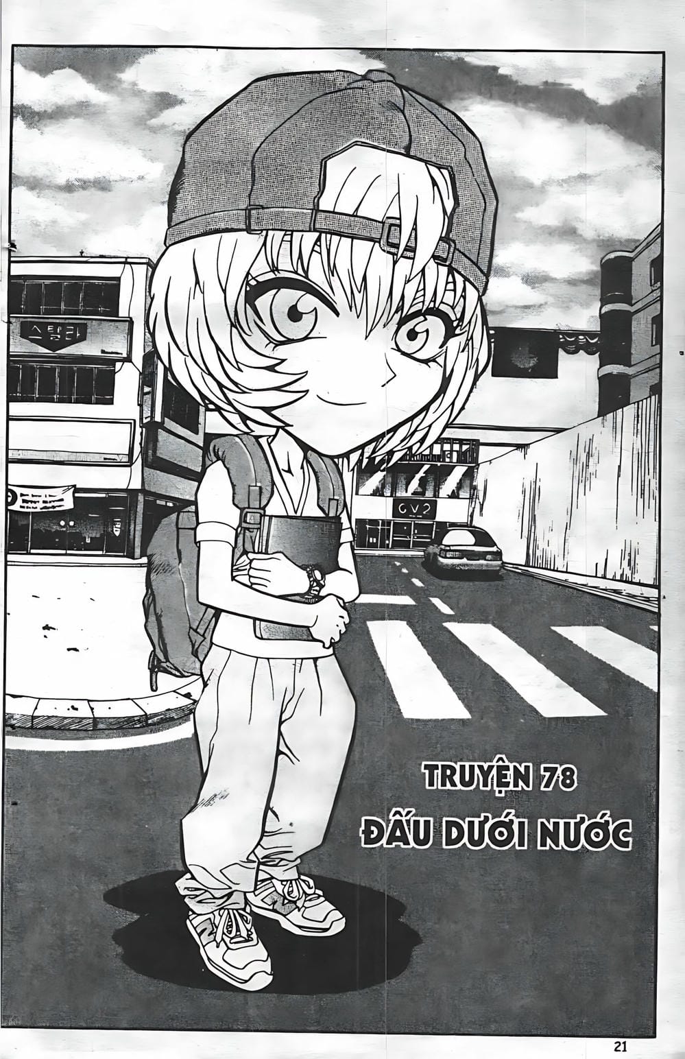 Truyện Tranh Change Guy trang 3