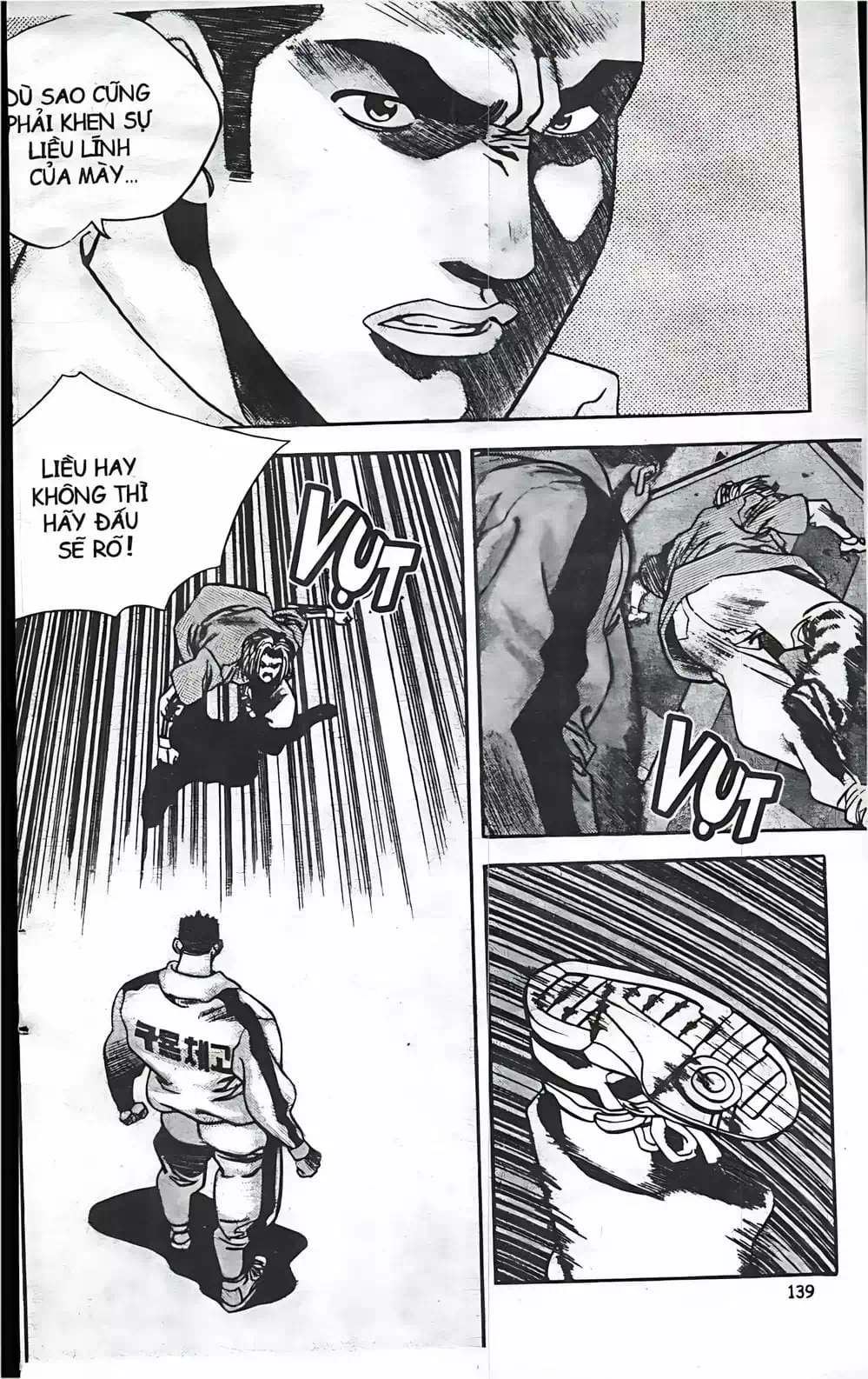 Truyện Tranh Change Guy trang 3