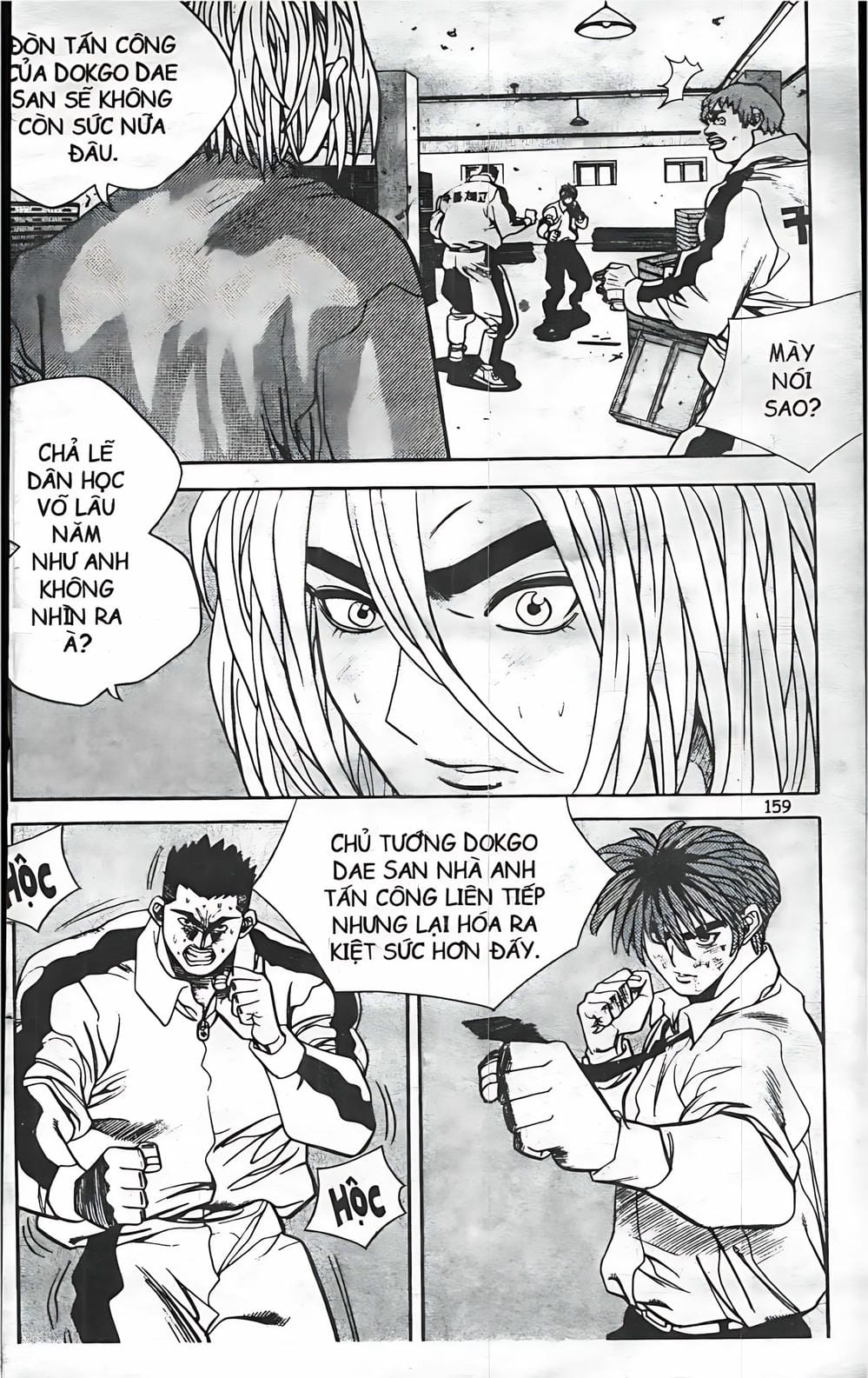 Truyện Tranh Change Guy trang 3