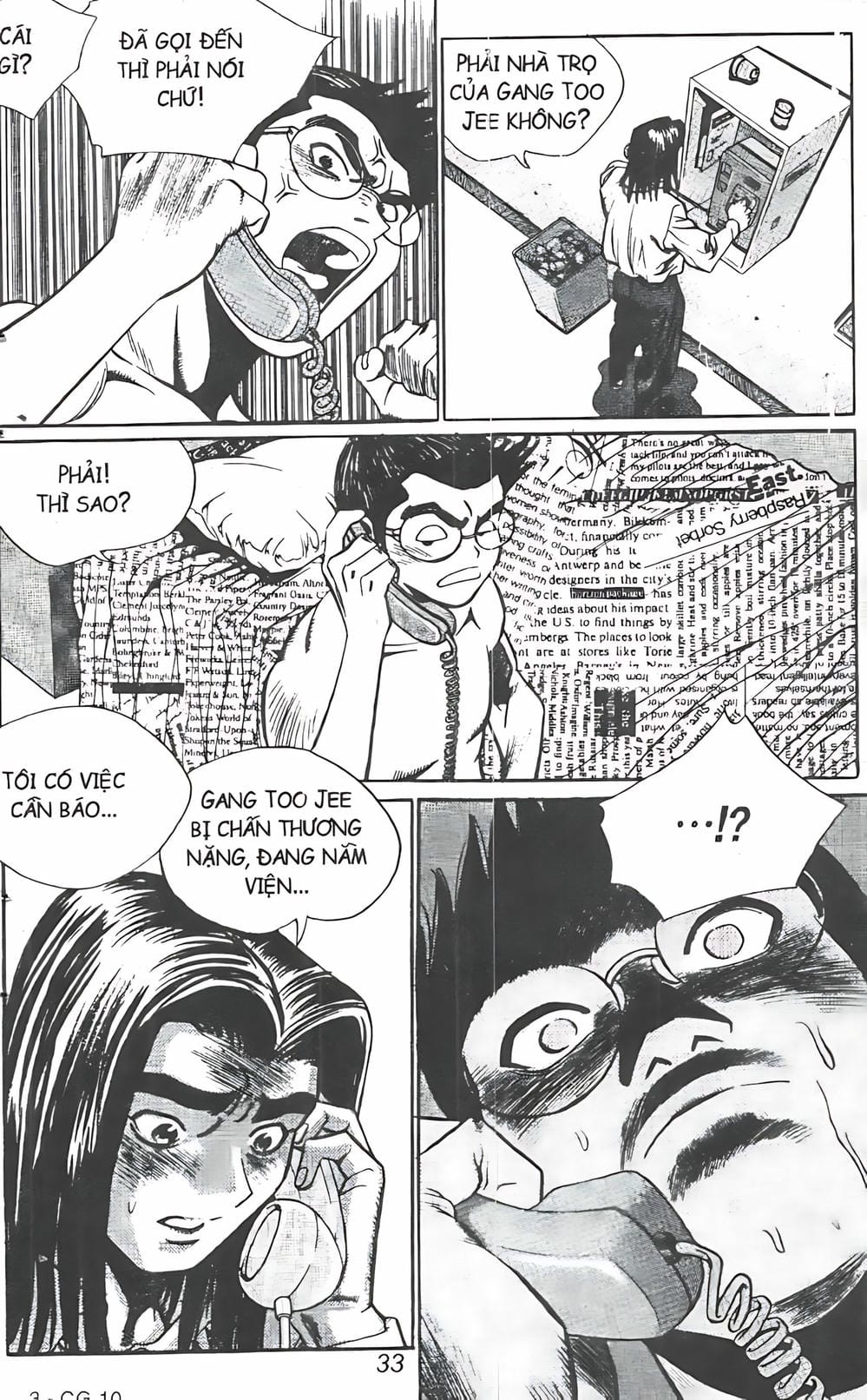 Truyện Tranh Change Guy trang 3